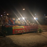 หน้าร้าน ลาบหนองบัวลำภู-เซ็ทจิ้มจุ่ม