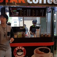 หน้าร้าน Star Coffee รพ.ศิริราชปิยมหาการุณย์
