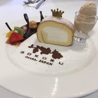 เมนูของร้าน Gokoku Osaka Japan เซ็นทรัลพลาซาปิ่นเกล้า