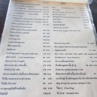 Baan Baan Bang Kra Jao