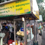 เจียวดาวหลังมอ (เจ้าแรก)