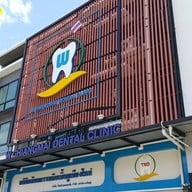 W Chiangmai dental clinic