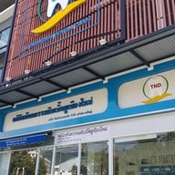 W Chiangmai dental clinic