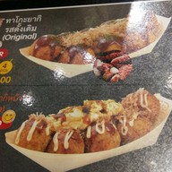 Gindaco เอ็มควอเทียร์