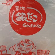 Gindaco เอ็มควอเทียร์