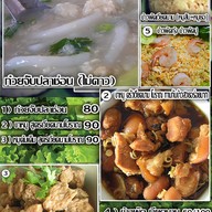 ครัวเวียดนาม ขอนแก่น กม.0