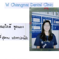 W Chiangmai dental clinic