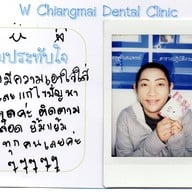 W Chiangmai dental clinic