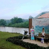 บ้านวิวน้ำ แค้มปิ้ง แอนด์ รีสอร์ท