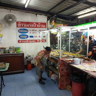 บรรยากาศ ข้าวแกงป้าอ้วน