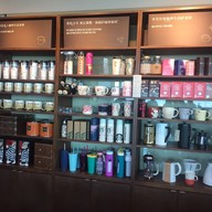 Starbucks Taipei 101