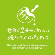 Melonpan Ice Cream CentralPinklao