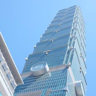 Starbucks Taipei 101