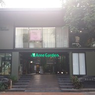 Risa Lamo อารีย์ การ์เด้น