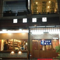 Oshin Sriracha Real Japanese Food