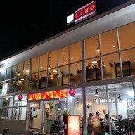 เฮลท์ตี้ สตรีม ฟูดส์