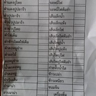 อิ่มเวอร์