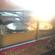 ไส้กรอกวุ้นเส้น ตลาดแม่เหียะ