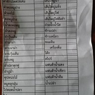 อิ่มเวอร์