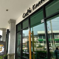 หน้าร้าน Café Kantary อยุธยา