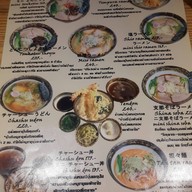 Ton Chin Kan Ramen อารีย์