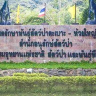 เขตรักษาพันธุ์สัตว์ป่าตะเบาะ-ห้วยใหญ่