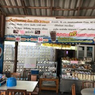 บรรยากาศ ก๋วยเตี๋ยวบ้านสวน