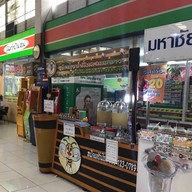 หน้าร้าน Bee Lemon สนับทึบ