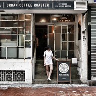 Urban Coffee Roaster Hongkong