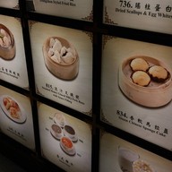 Tasty Congee & Noodle Wantun Shop Hong Kong Airport