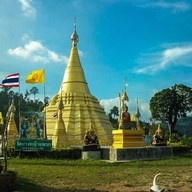 พระธาตุเจดีย์แดนสยาม ราชบุรี