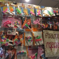 สโนว์ไวท์เค้ก