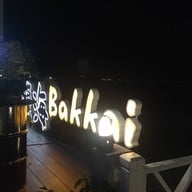 หน้าร้าน You2land