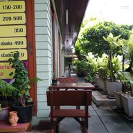 บรรยากาศ 789 นมสด