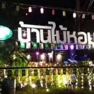 หน้าร้าน อาหารเกาหลี มินิโซล แม่สอด