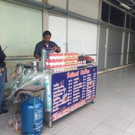 หน้าร้าน Saimai Coffee