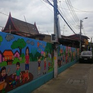 ปูเป้ กาแฟสด ไปรษณีย์บางปู