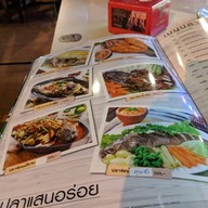 จับแพะชลแกะ