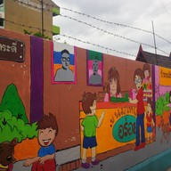 ปูเป้ กาแฟสด ไปรษณีย์บางปู