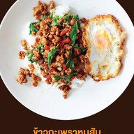 Aroi Lon Poung อร่อยล้นพุง