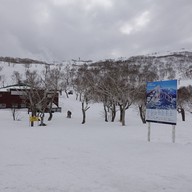 King Bell Grand Hirafu , Niseko