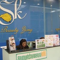 SK Clinic สีลม