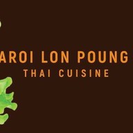 Aroi Lon Poung อร่อยล้นพุง