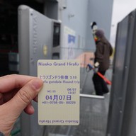 King Bell Grand Hirafu , Niseko