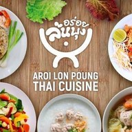Aroi Lon Poung อร่อยล้นพุง