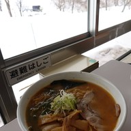 King Bell Grand Hirafu , Niseko