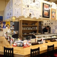 บรรยากาศ 鮨処 はこだて (Sushi Dokoro Hakodate)