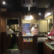 บรรยากาศ Ikinari