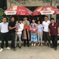 ออออ ขนมจีนเส้นสด"หล่มเก่า"