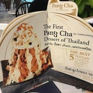 ลูกไก่ทอง สนามบินดอนเมือง